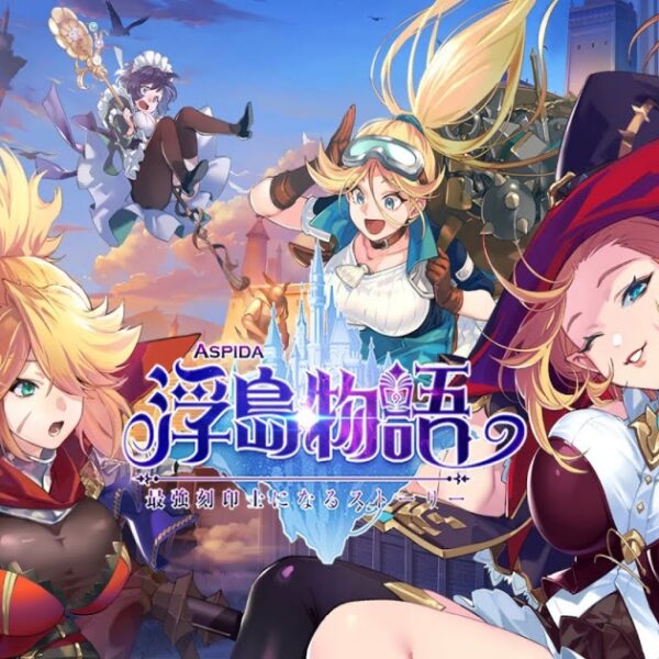 『浮島物語~最強刻印士になるストーリー~』は美少女キャラと冒険する放置系RPG