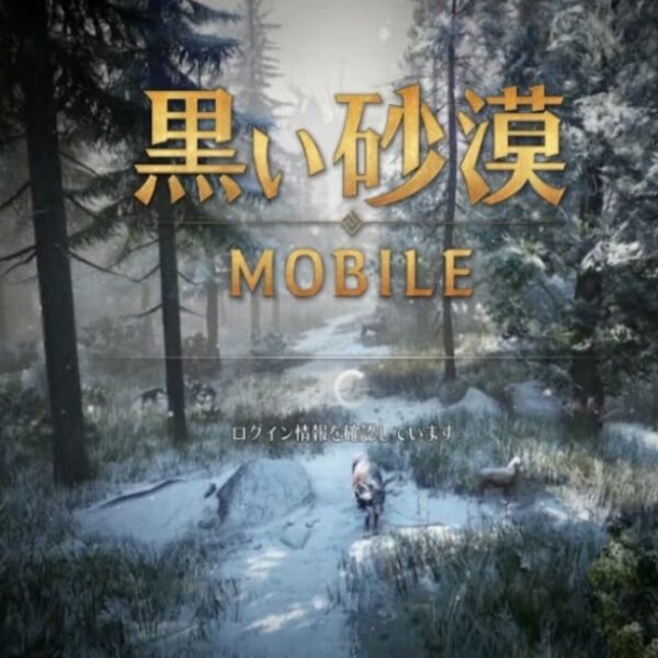 『黒い砂漠 MOBILE』は自由度が高いキャラメイクが可能なMMORPG！！