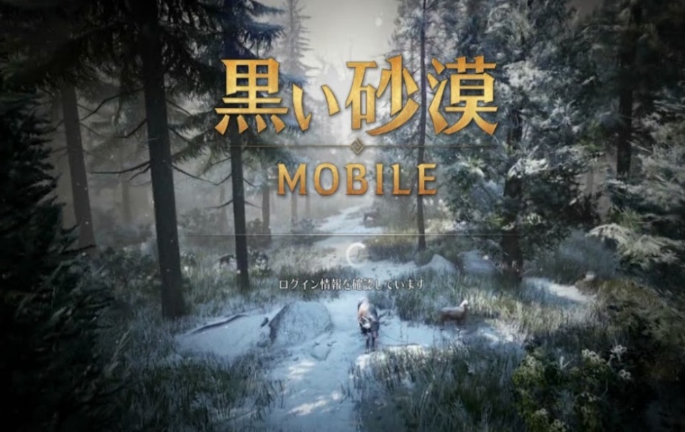 『黒い砂漠 MOBILE』は自由度が高いキャラメイクが可能なMMORPG！！