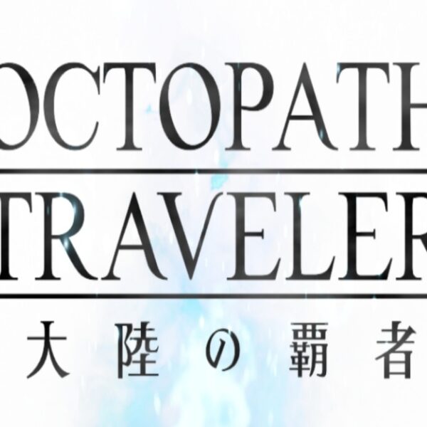 『オクトパストラベラー 大陸の覇者』はあのスクエニが送る本格RPG!