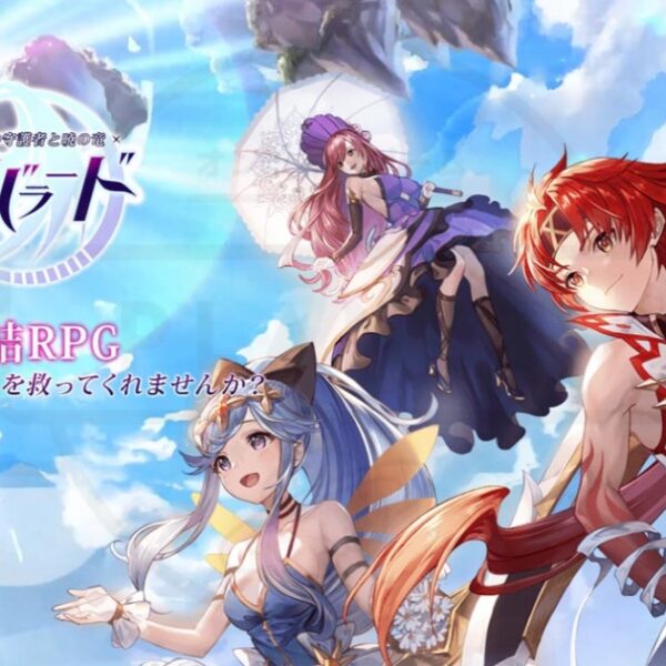 『ステラバラード』はソロでも遊べる仲間集結RPG!!