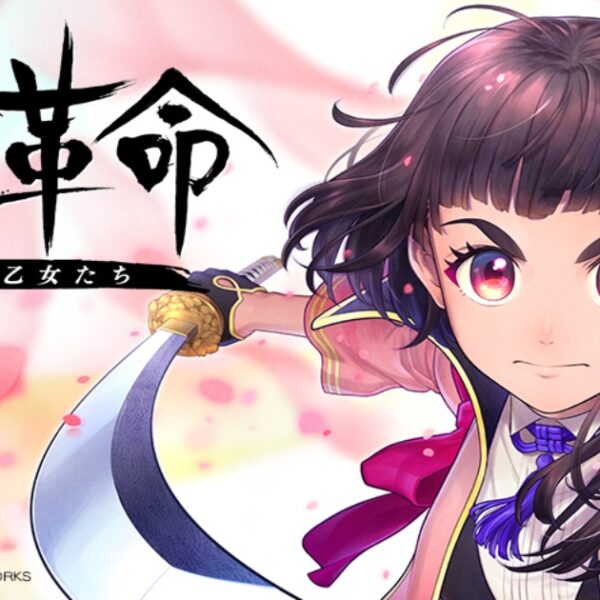 『サクラ革命 ～華咲く乙女たち～』はシリーズのファンでも初めてでも楽しめるRPG！！