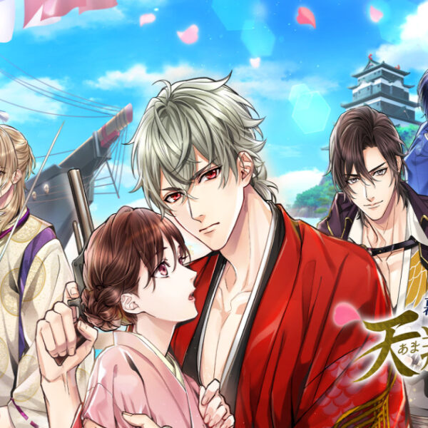 『幕末維新 天翔ける恋』はイケメン幕末武士との恋愛スマホアプリ!!