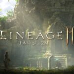 『リネージュ2M』はモバイル史上最大級のMMORPG!