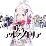 『咲うアルスノトリア』はお手軽に楽しめる美少女バトル!