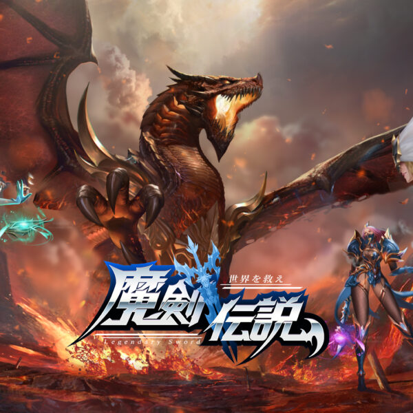 『魔剣伝説』はバトル要素メインの放置系MMORPG!